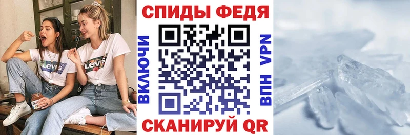 АМФ Розовый Тула