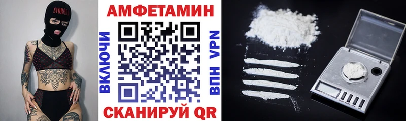 Купить где  Тула  Амфетамин Розовый 