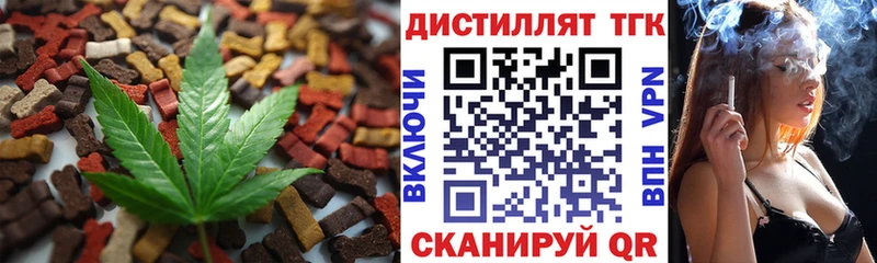 Cannafood конопля  Купить закладки  Тула 