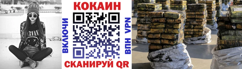 Купить  Тула  Кокаин Эквадор 