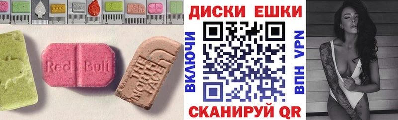 ЭКСТАЗИ бентли  Купить закладки  Тула 