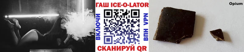 Купить  Тула  Гашиш гарик 
