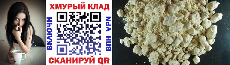 Героин белый  Купить  Тула 
