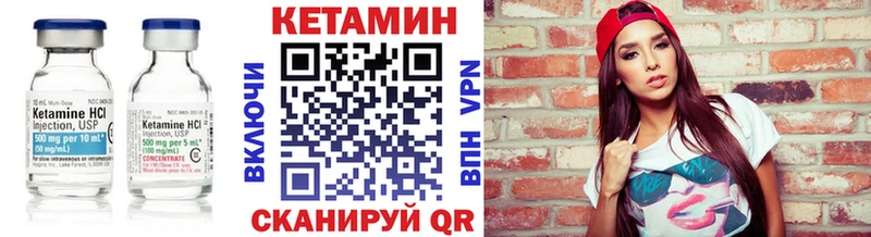 Кетамин ketamine  Купить  Тула 