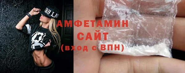 синтетический гашиш Арсеньев