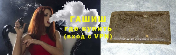 синтетический гашиш Арсеньев