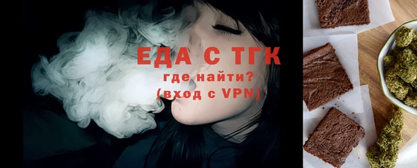 синтетический гашиш Арсеньев