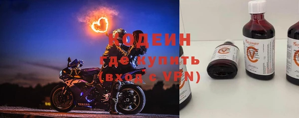 молекула духа Армянск