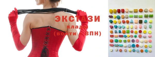 молекула духа Армянск