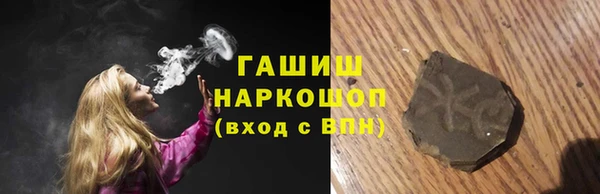 молекула духа Армянск