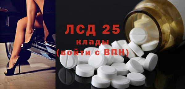 синтетический гашиш Арсеньев
