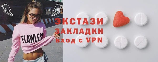молекула духа Армянск
