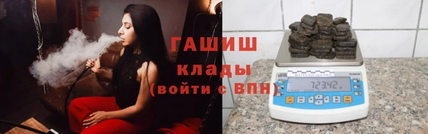 синтетический гашиш Арсеньев