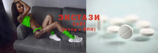 молекула духа Армянск