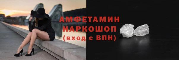 синтетический гашиш Арсеньев