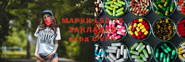 молекула духа Армянск