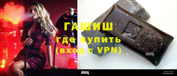 молекула духа Армянск