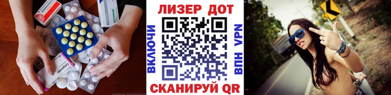 LSD-25 экстази кислота  Купить где  Тула 