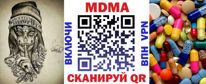 MDMA VHQ  Купить закладки  Тула 