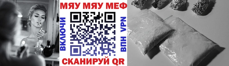 Мефедрон mephedrone  Тула 