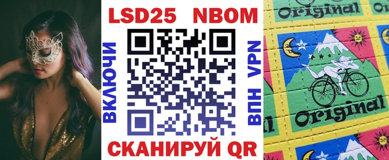 Марки N-bome 1,5мг  Купить  Тула 
