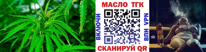 Купить где  Тула  Дистиллят ТГК жижа 